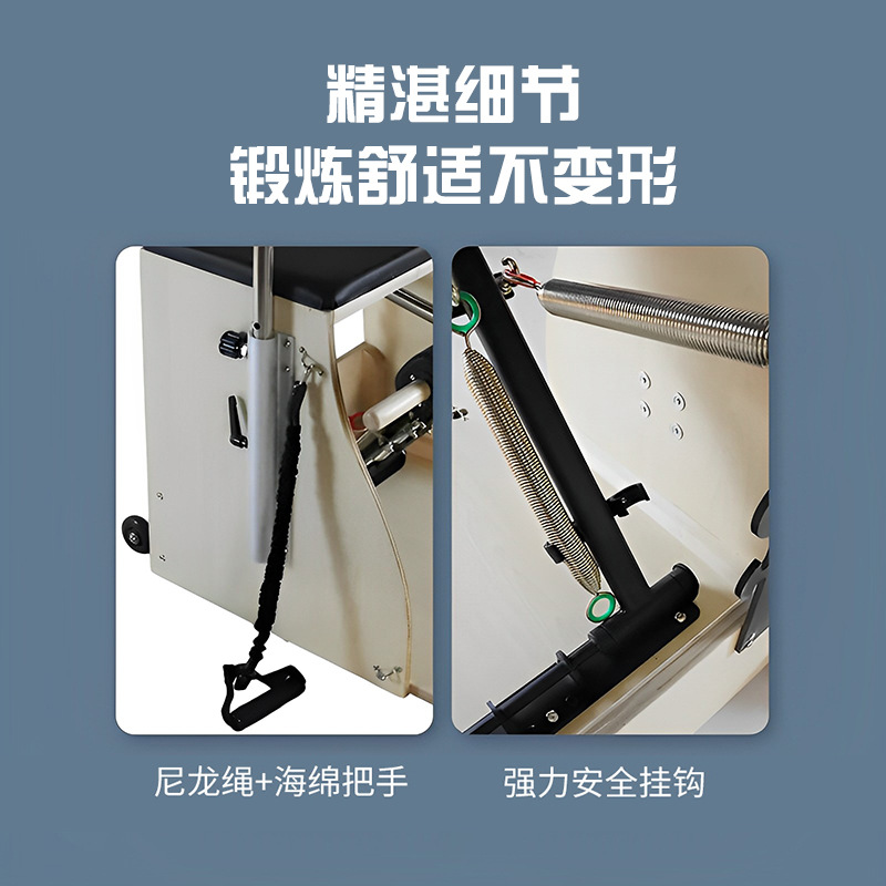 Home Large Equipment Maple Pil - Pilates Yoga Chair ulasan dan harga