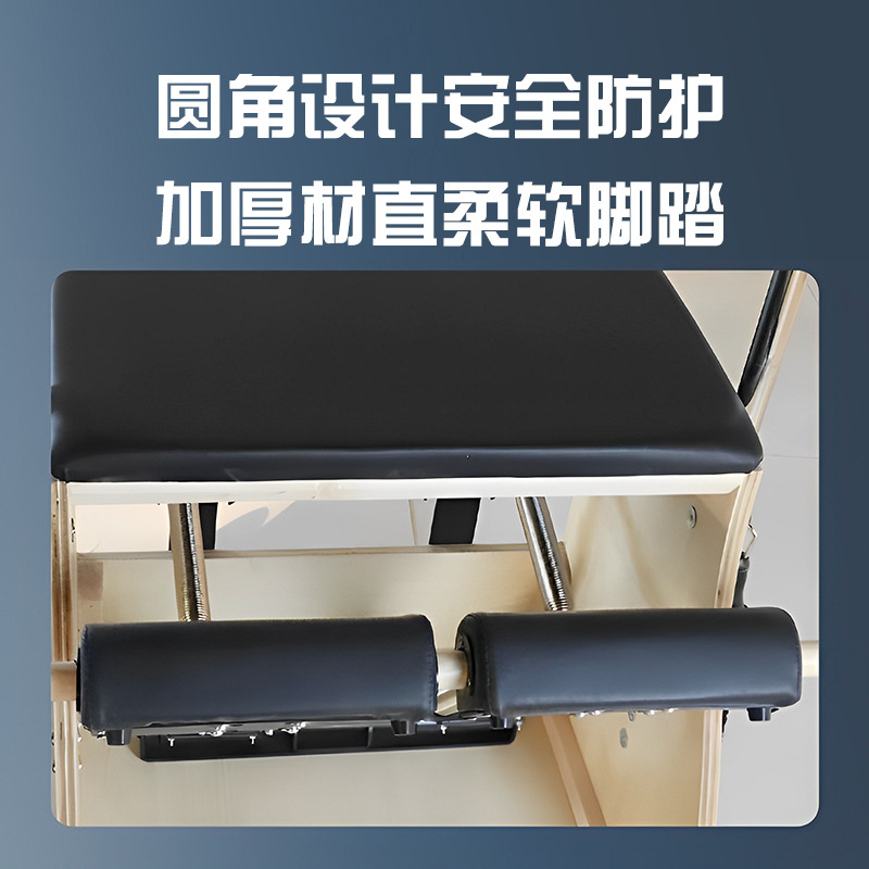 Home Large Equipment Maple Pil - Pilates Yoga Chair ulasan dan harga